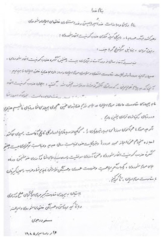 Name Rajavi 20150920   2
